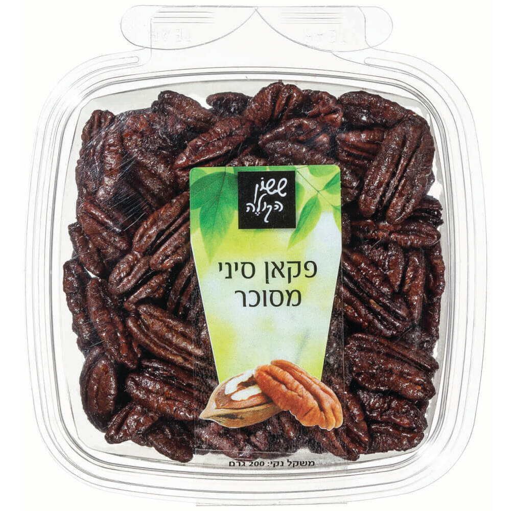 פקאן סיני מסוכר ששון הקולה (200 גרם)