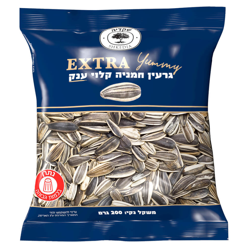גרעינים שחור ענק 200 גר`פרימיום ששון הק