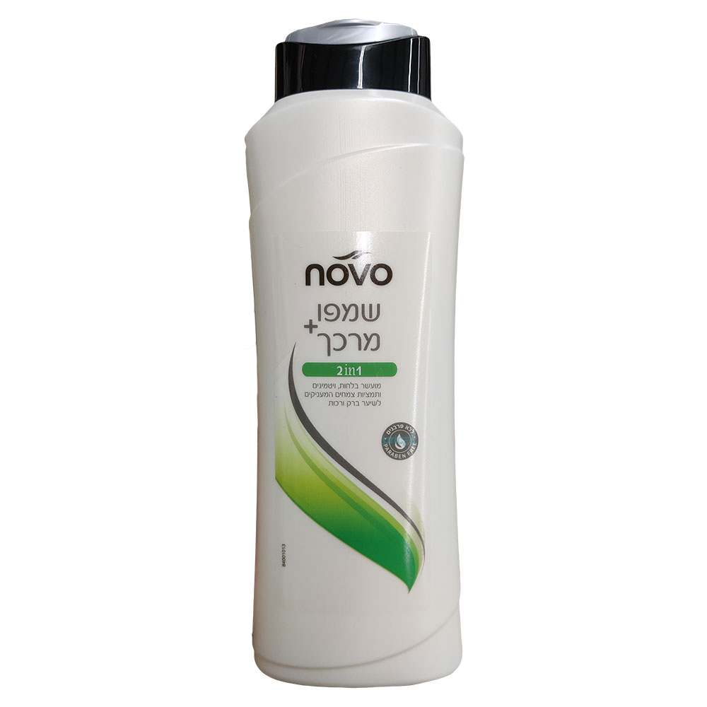 שמפו ומרכך נובו 700