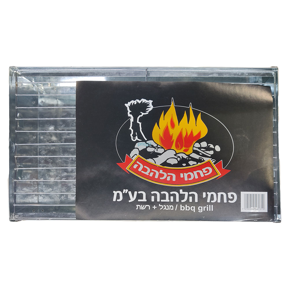 מנגל קטן