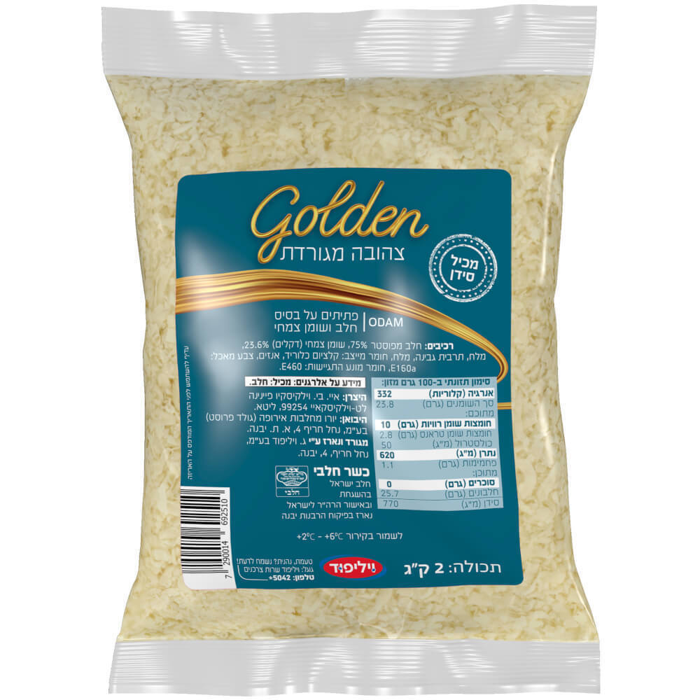 פתיתים מגורדת וילי פוד (500 גרם)GOLDEN