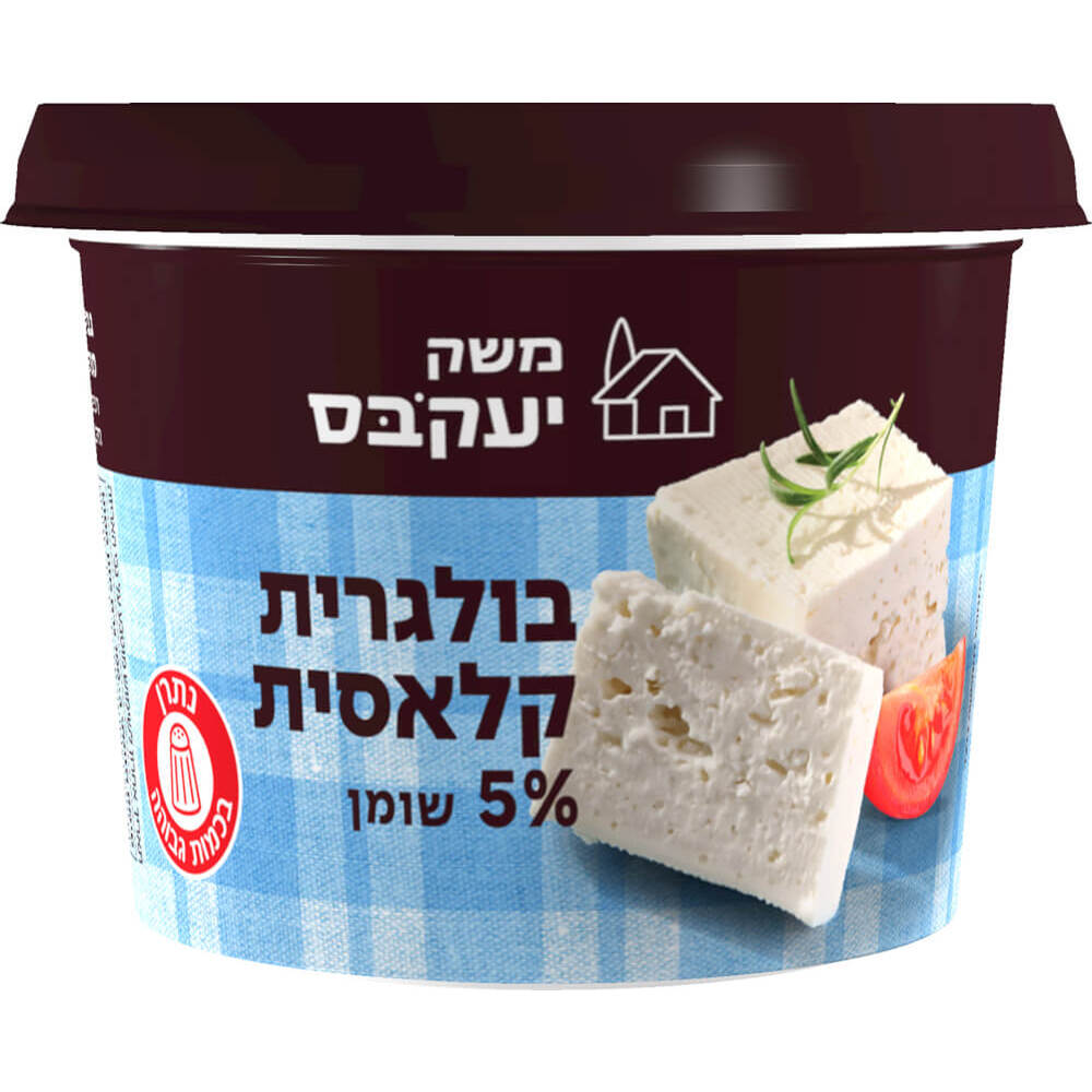 בולגרית קלאסית 5 % 250 גרם