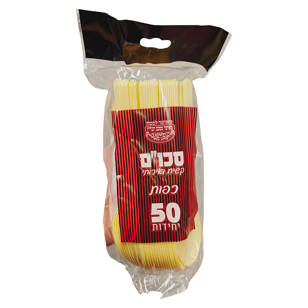כפות קרם ארוז 50 יח