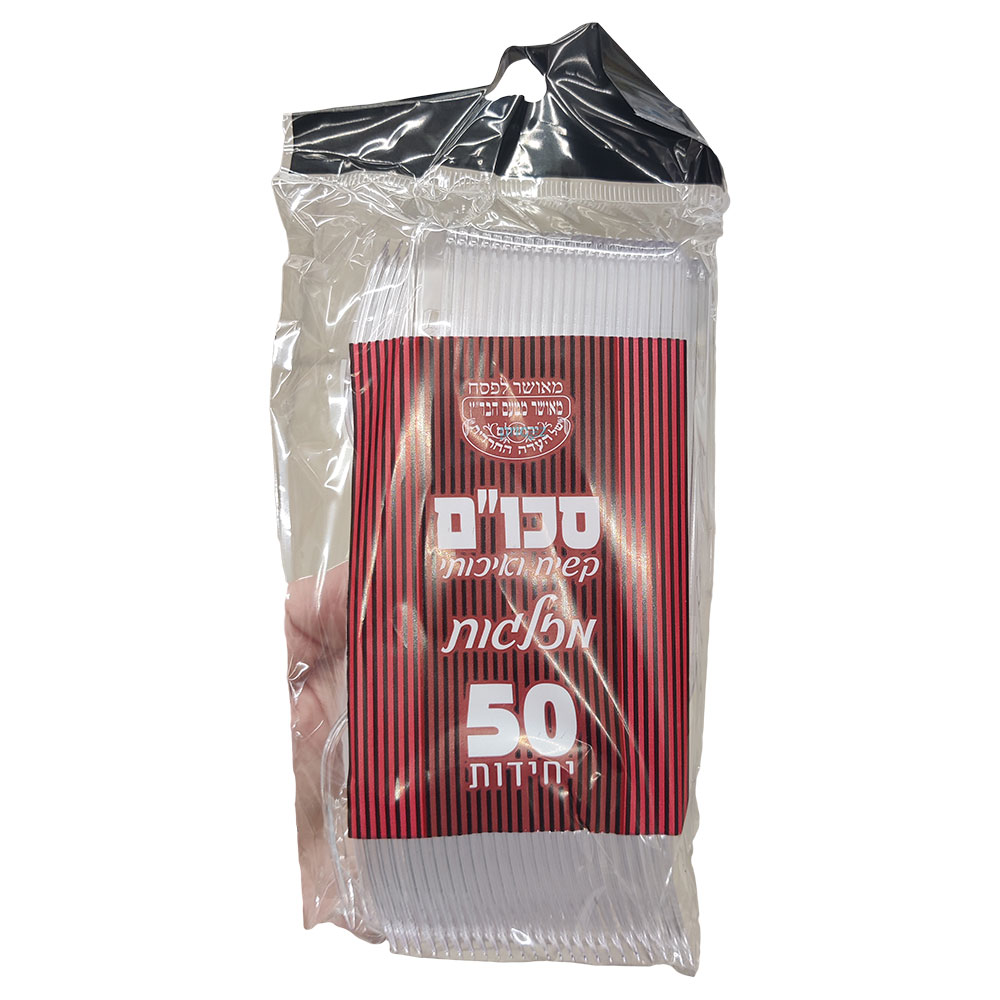 מזלג קרם ארוז 50 יח