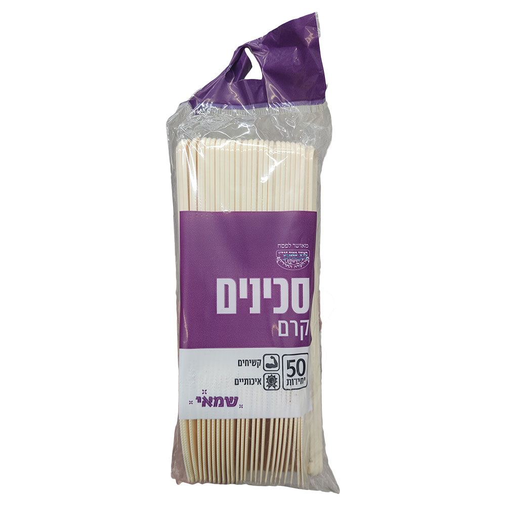סכין קרם ארוז 50 יח