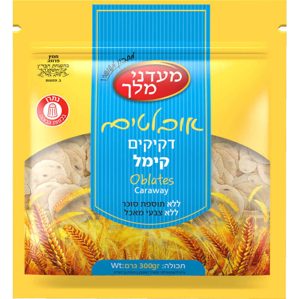 אובלטים עם קימל ללת"