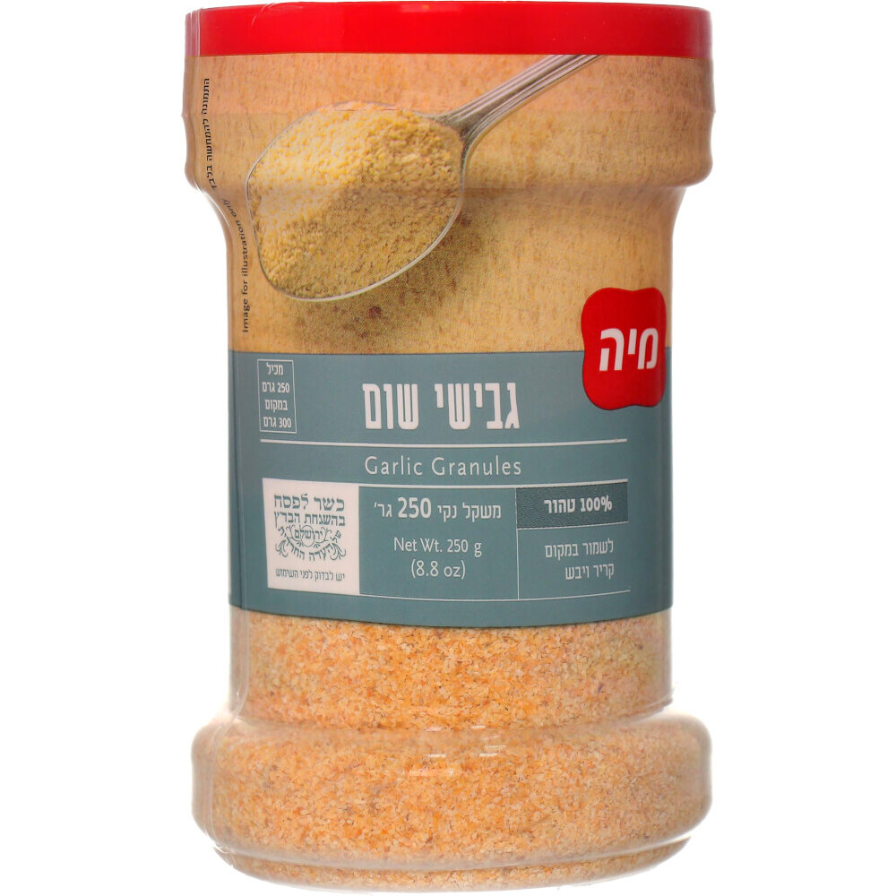 גבישי שום במיכל