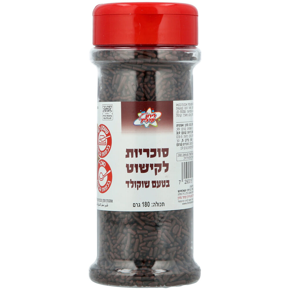 מזרה שוקו 180 גרם