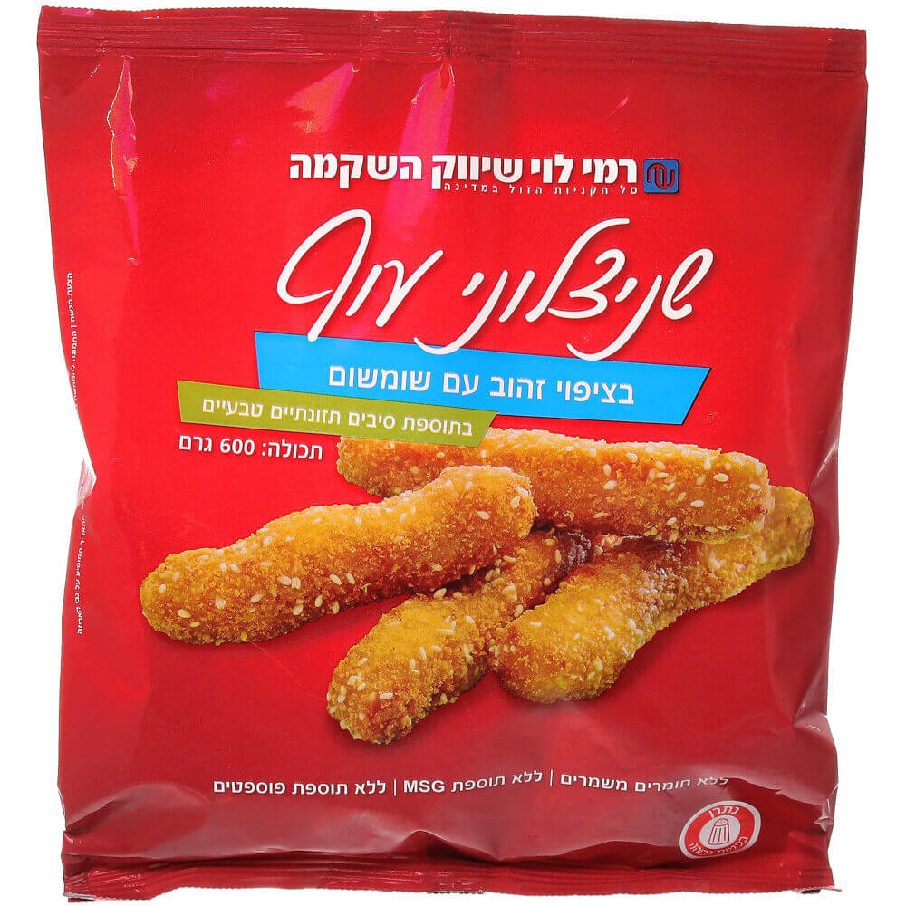 שניצלונים בציפוי שומ
