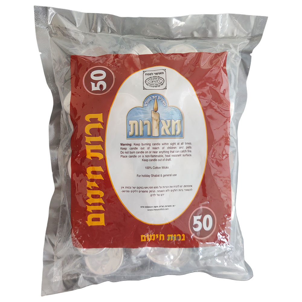 להבונים בשקית 3 שעות