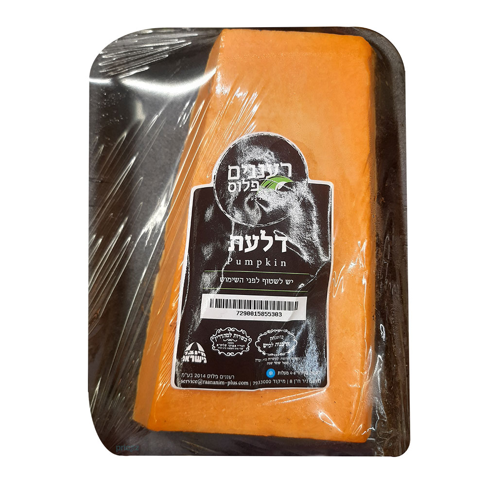 דלעת ארוזה במשקל