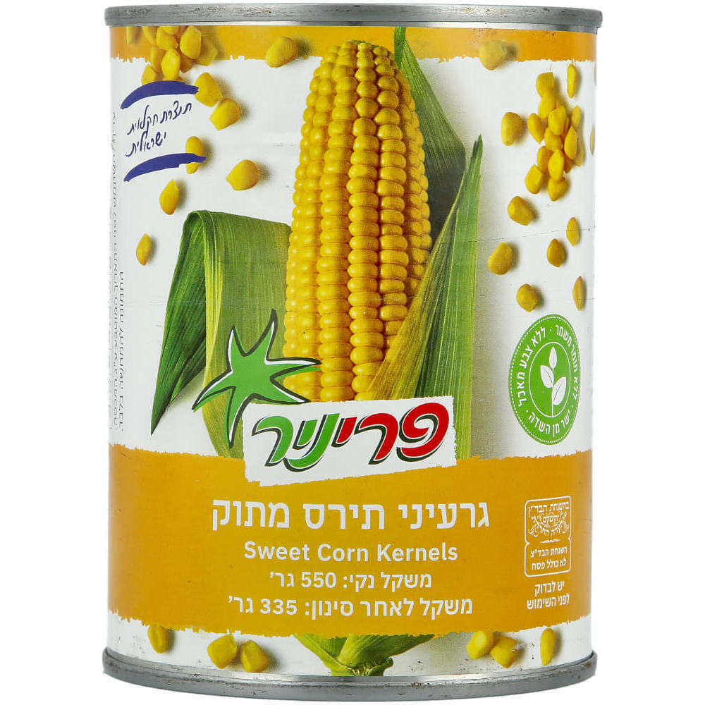גרעיני תירס מתוק פרי
