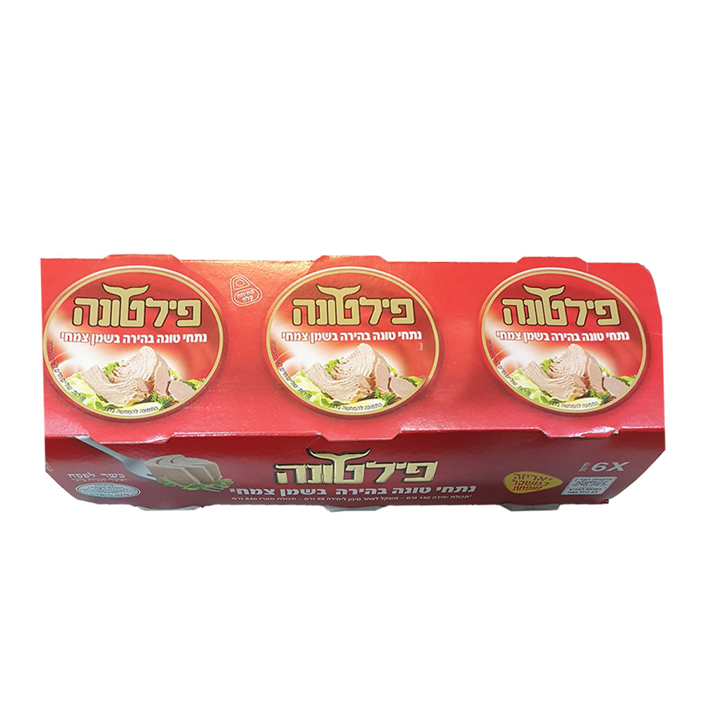 שישיות פילטונה בשמן צמחי