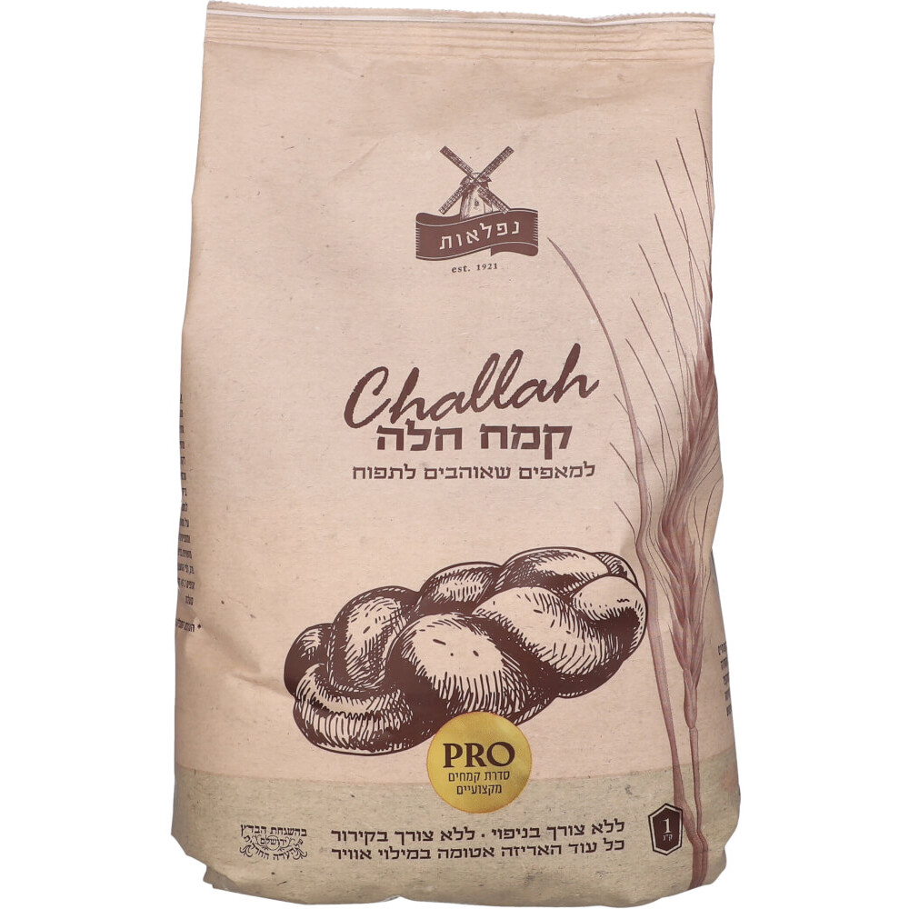 קמח חלה 1 ק"ג
