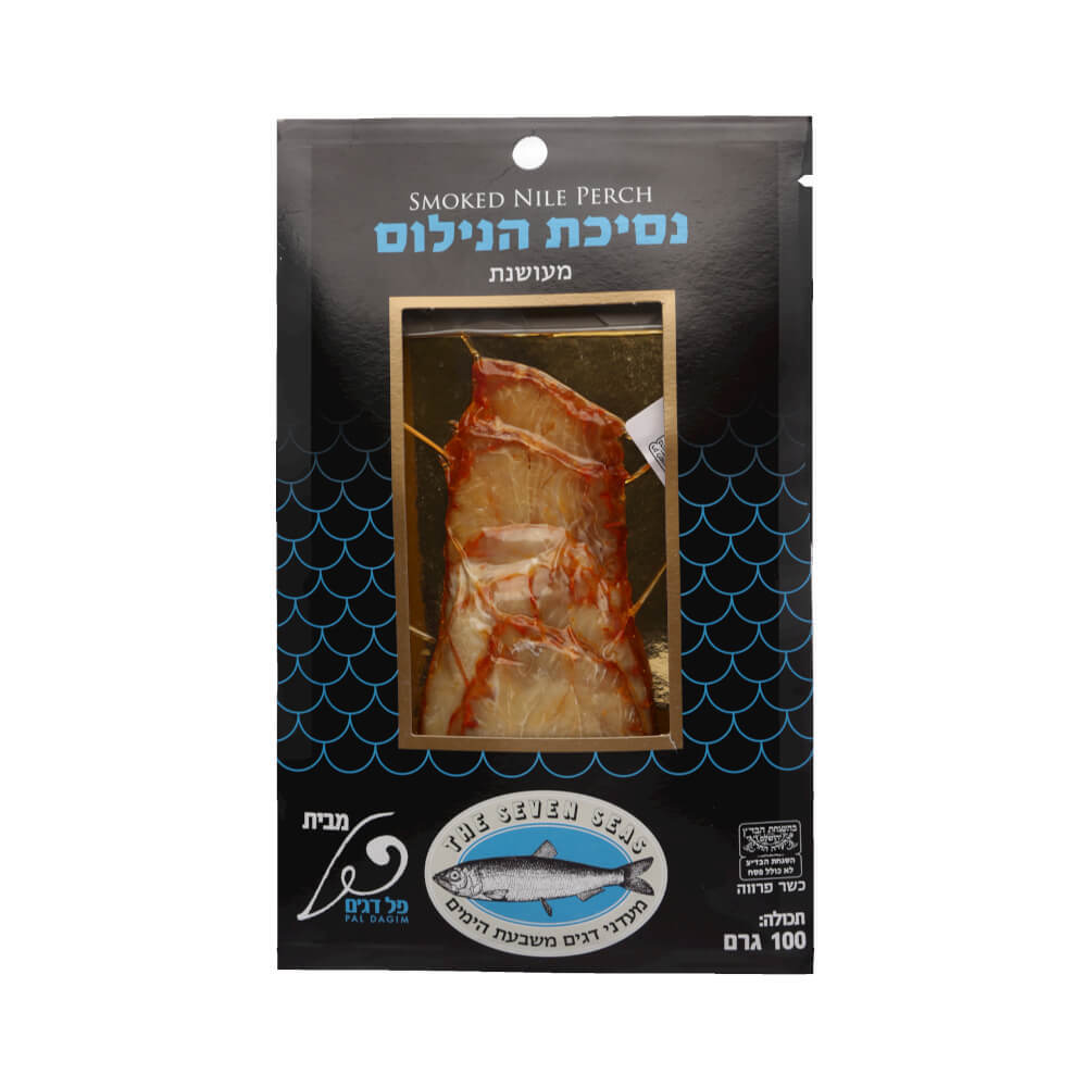 נסיכת הנילוס מעושנת 100 גר
