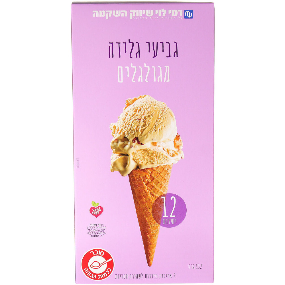 גביעי גלידה מגולגלים