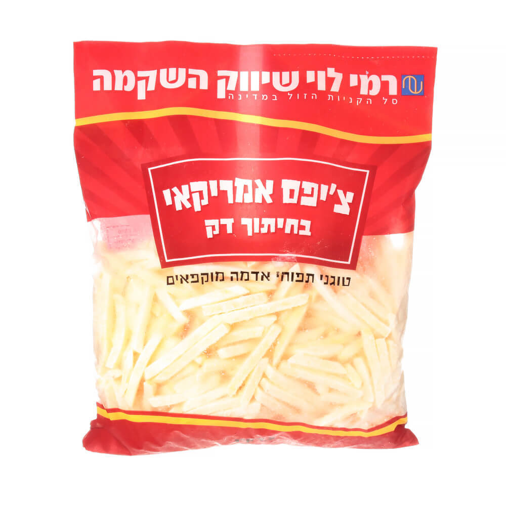 *מבצע* ציפס אמריקאי
