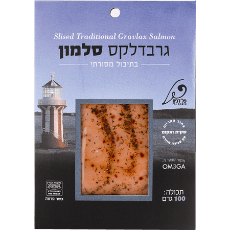 גרבדלקס סלמון 100 גרם
