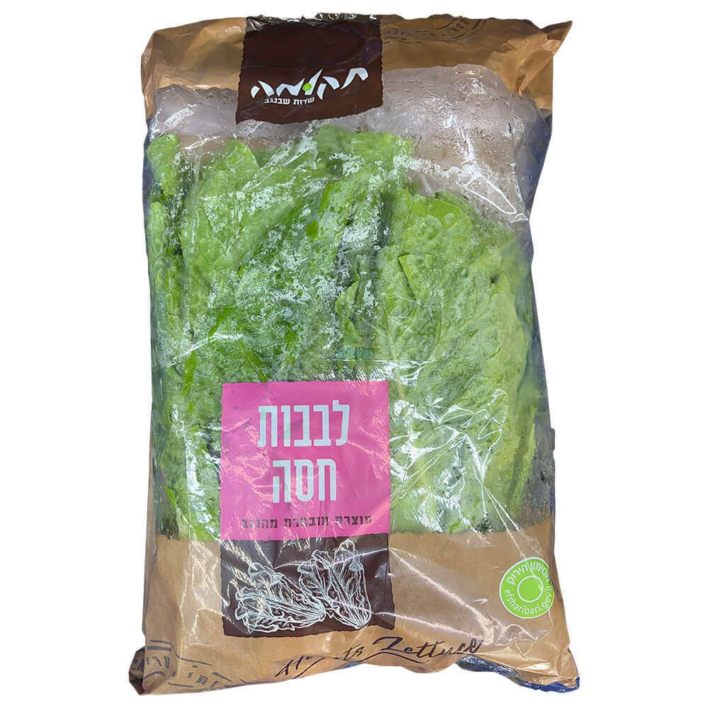 זוג לבבות חסה
