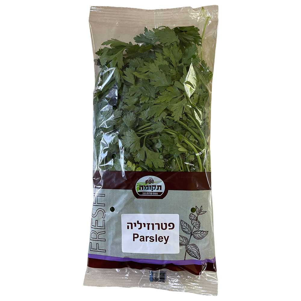 פטרוזיליה יחידה