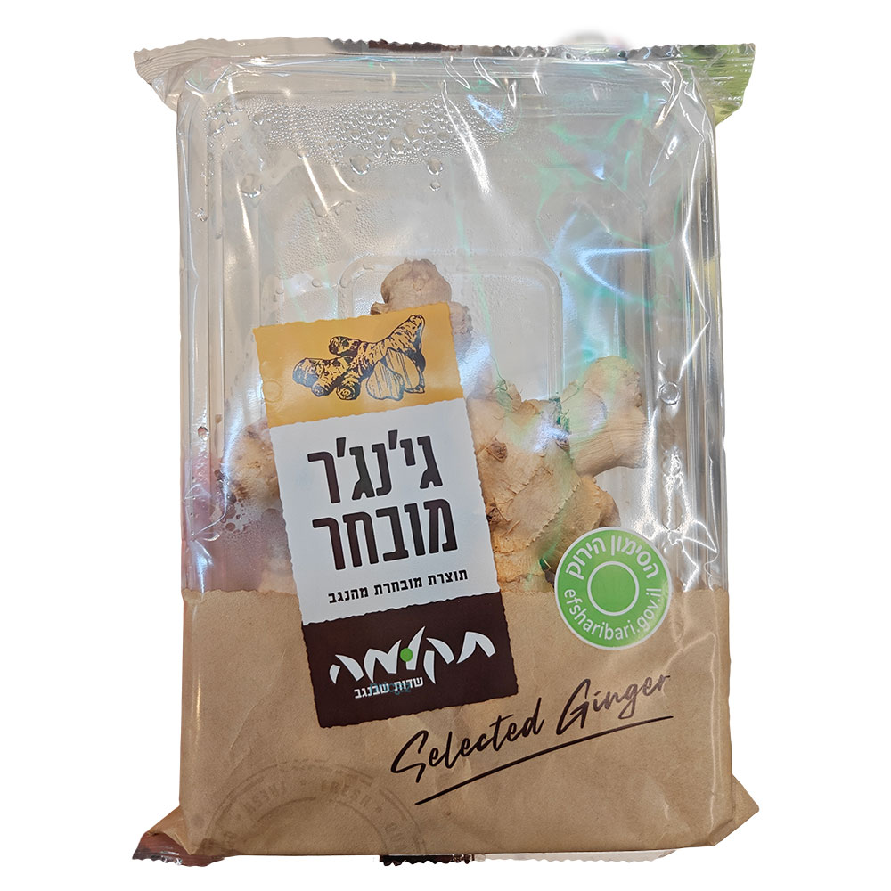ג'ינגר מובחר ארוז