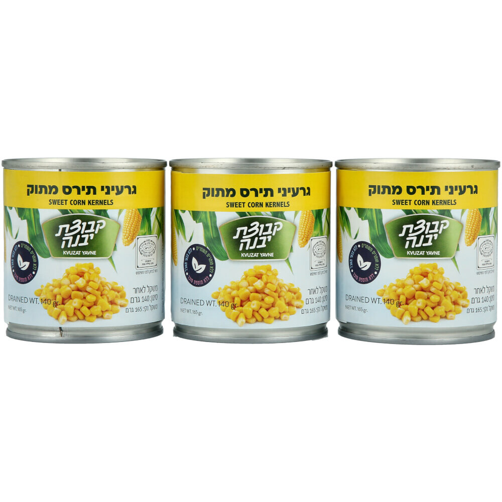 גרעיני תירס שלישיה 3