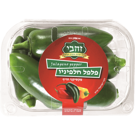 פלפל חלפניו מהדרין