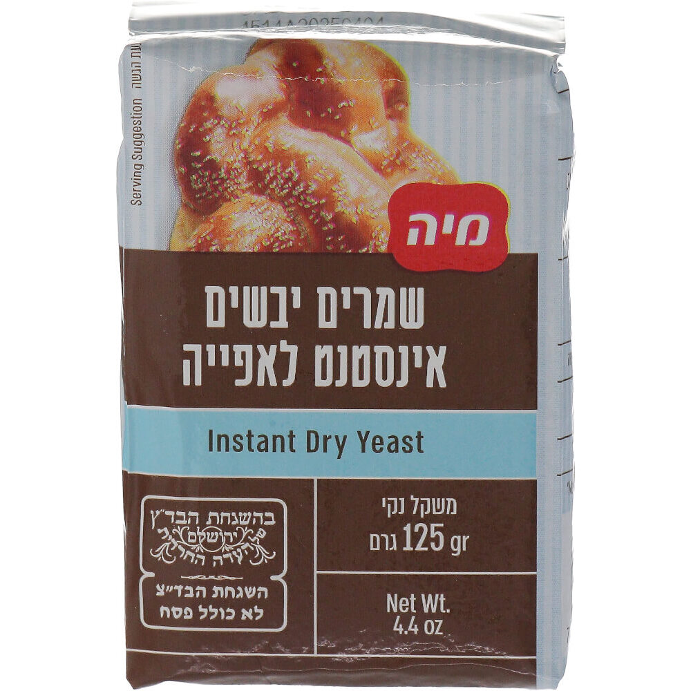שמרים יבשים 125 גרם