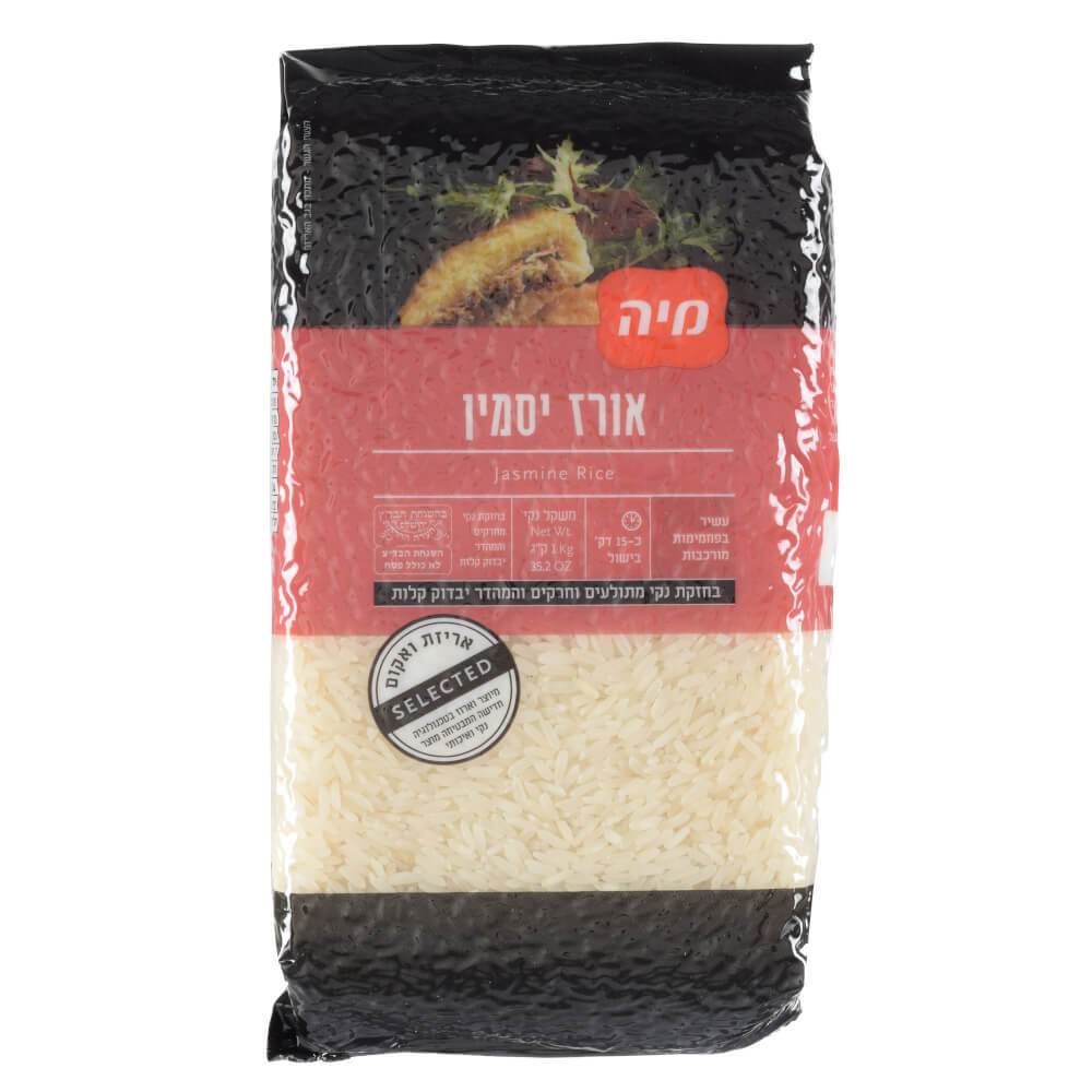 אורז יסמין סלקטד 1 ק