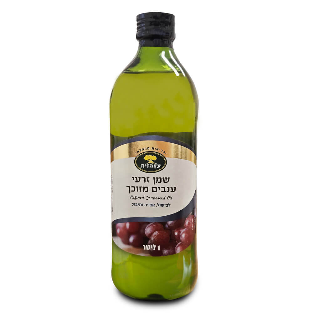 שמן זרעי ענבים מזוכך