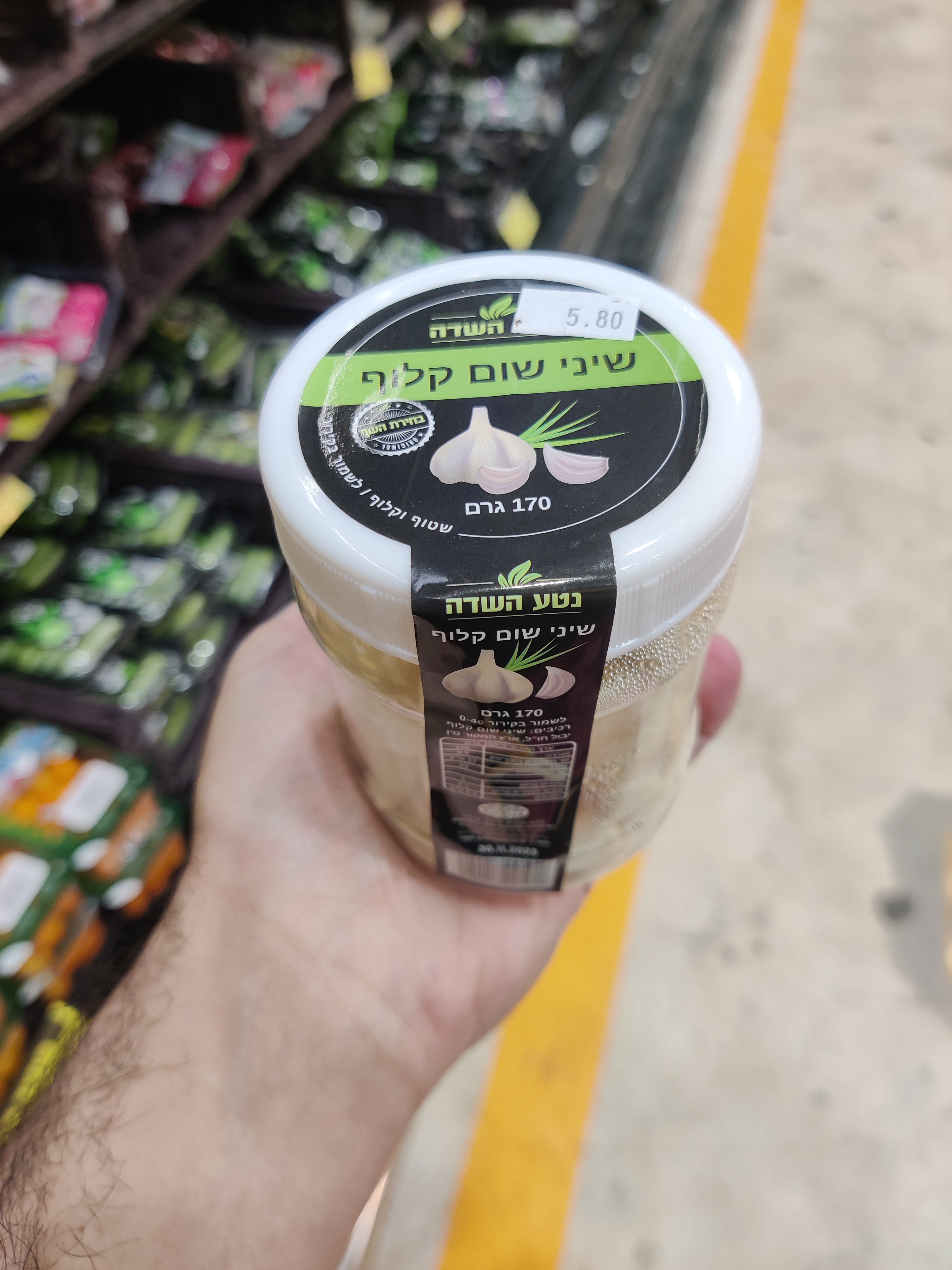 שום קלוף ארוז 170גרם
