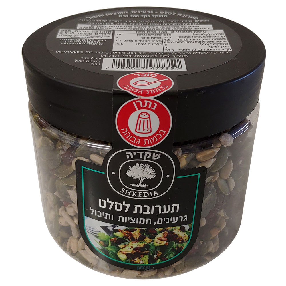 תערובת לסלט ירוק 200 גרם