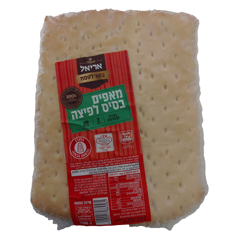 בסיס פיצה 400ג