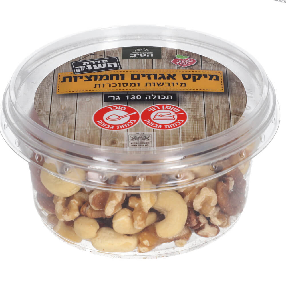 מיקס אגוזים וחמוציות130ג