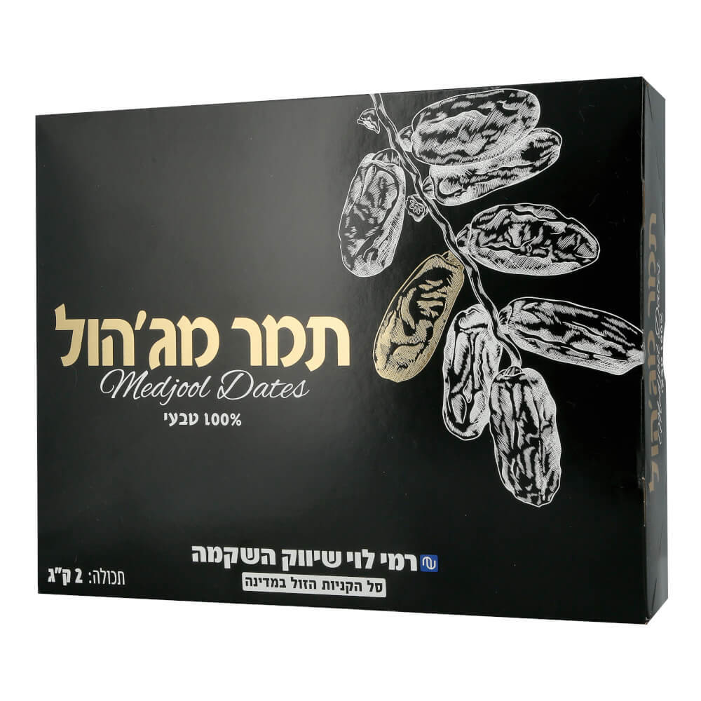 תמר מג'הול פרימיום 2