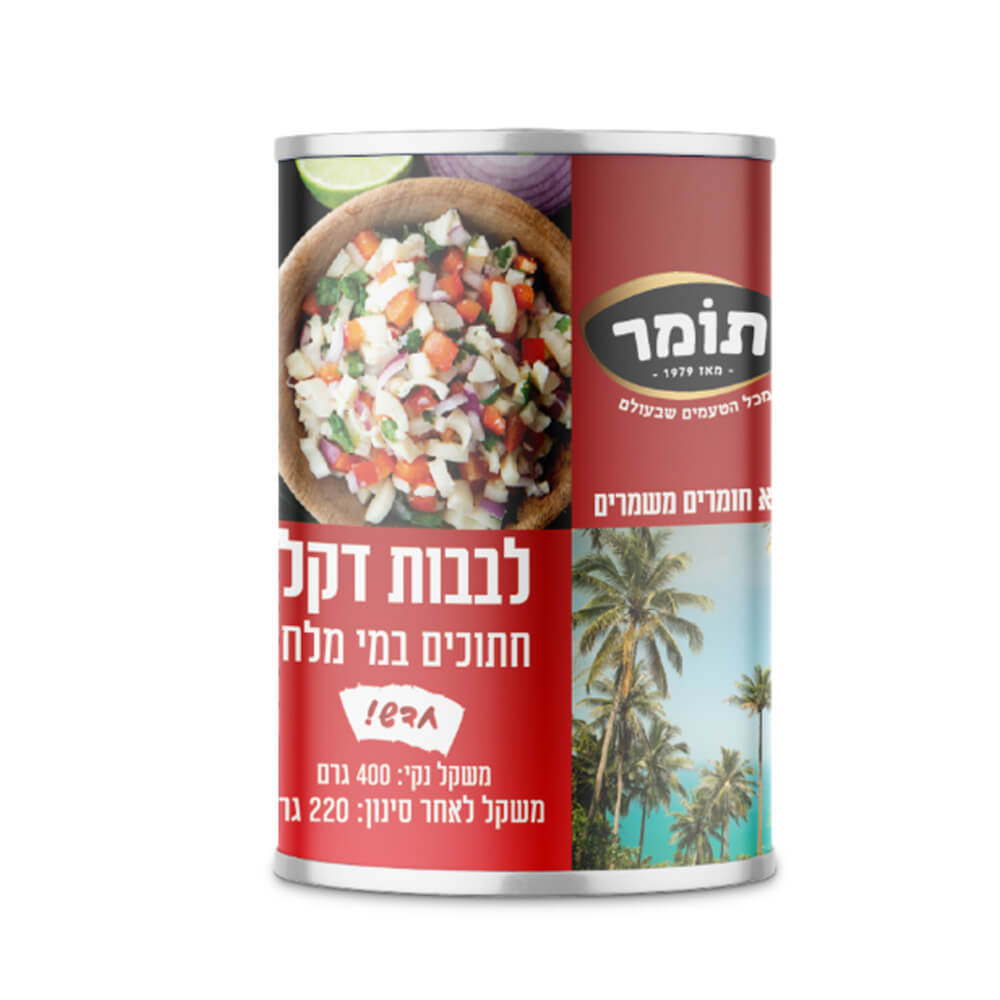 תומר לבבות דקל חתוך
