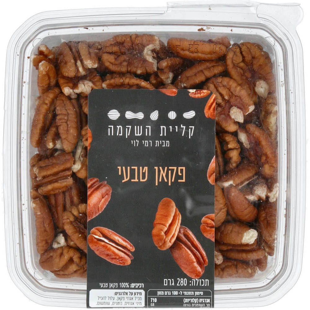 פקאן * טבעי 280 גר ב