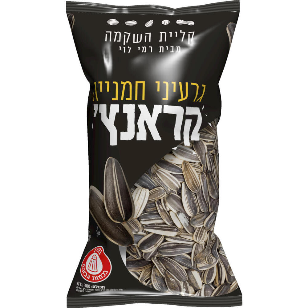 גרעין חמנייה קראנץ 3