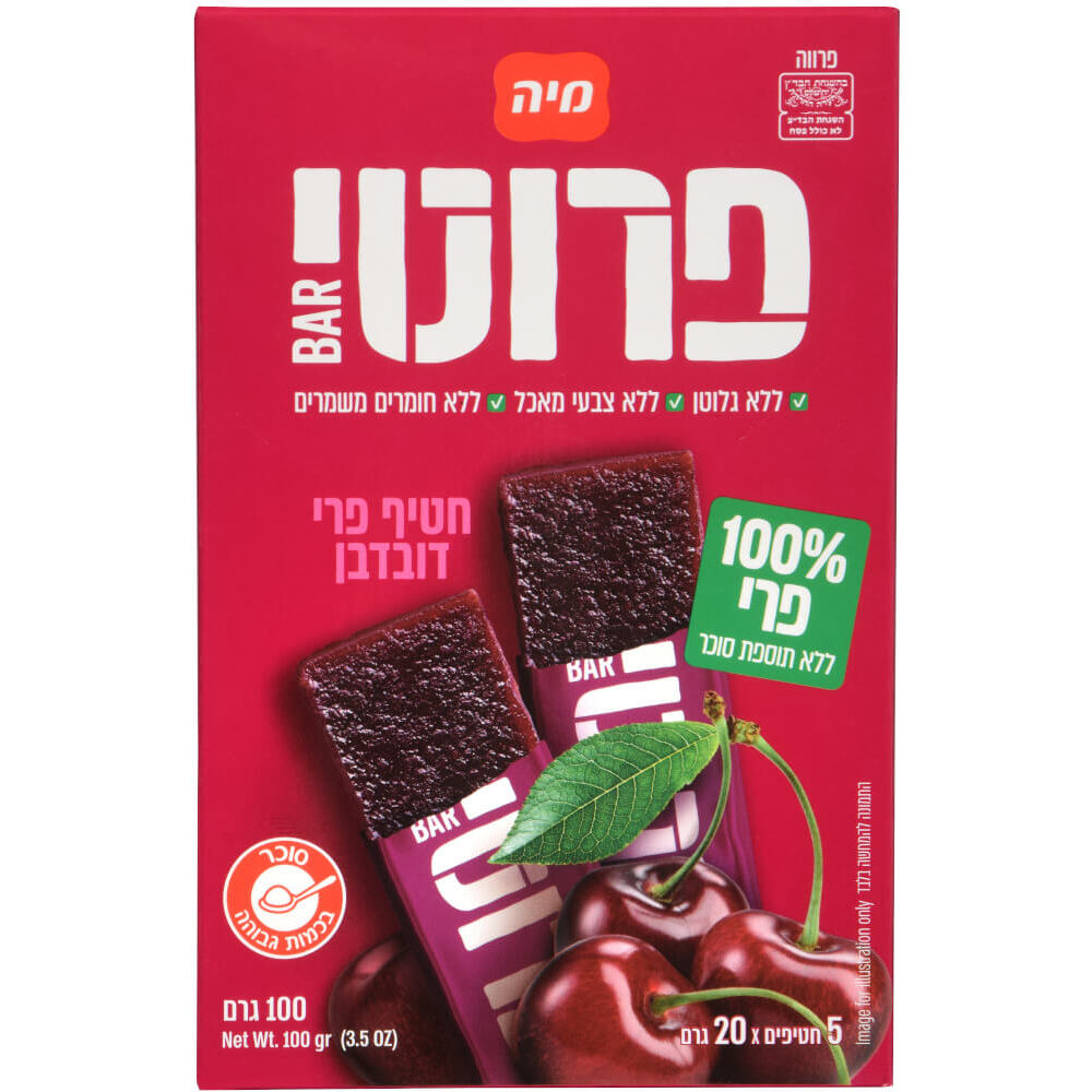 מחיר חטיף פרי דובדבן 100% פרי ללא תוספת סוכר פרוטי בר מיה 5 * 20 גרם ...