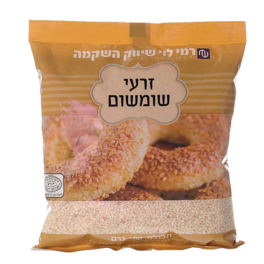 שומשום 400גר רמילוי