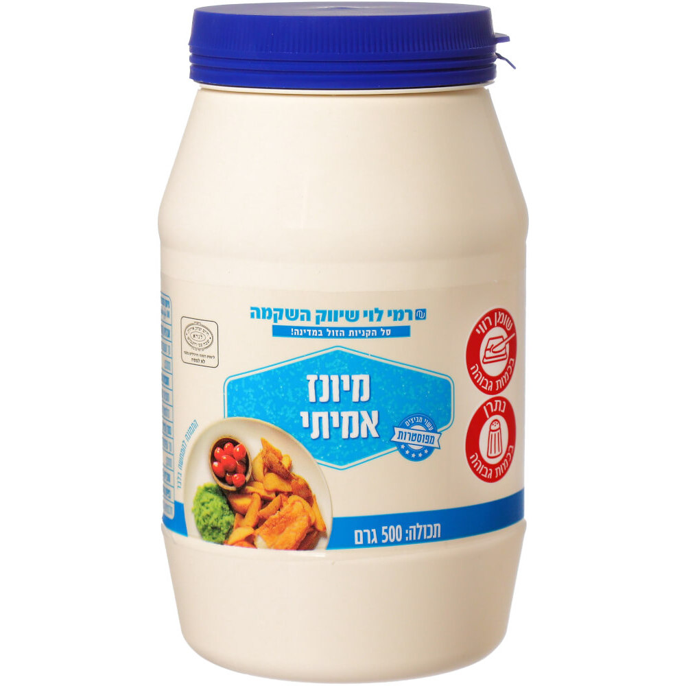 מיונז אמיתי 500ג רמי