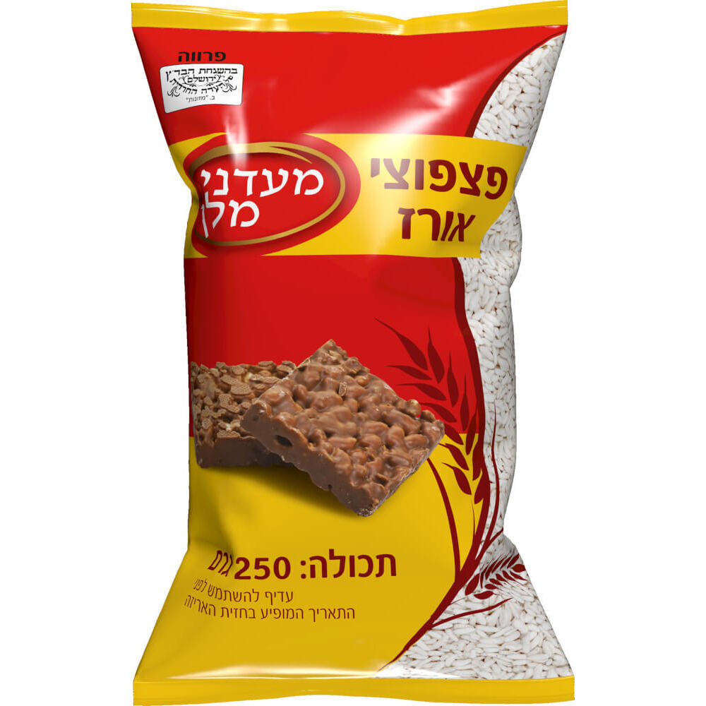 פיצפוצי אורז מעדני ה