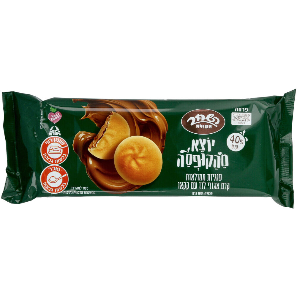 עוגיות ממולאות קרם א