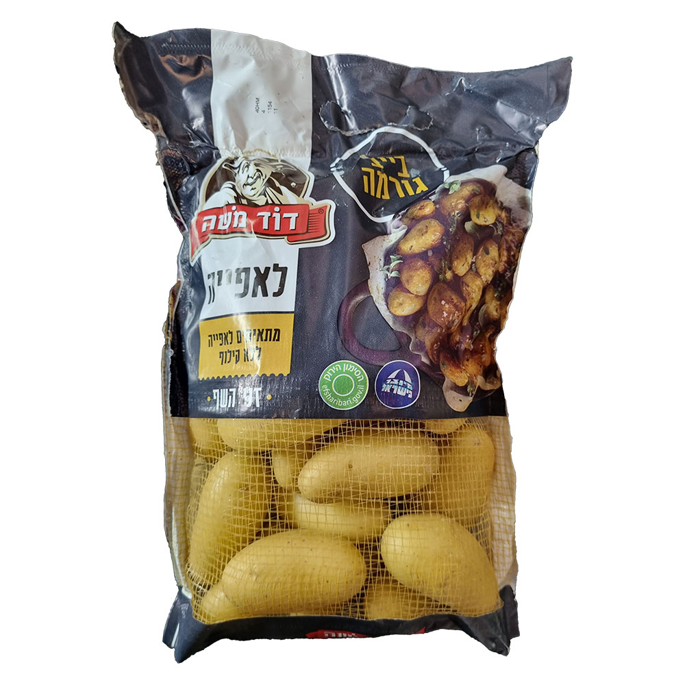 תפוא לבן בייבי גורמה דוד משה