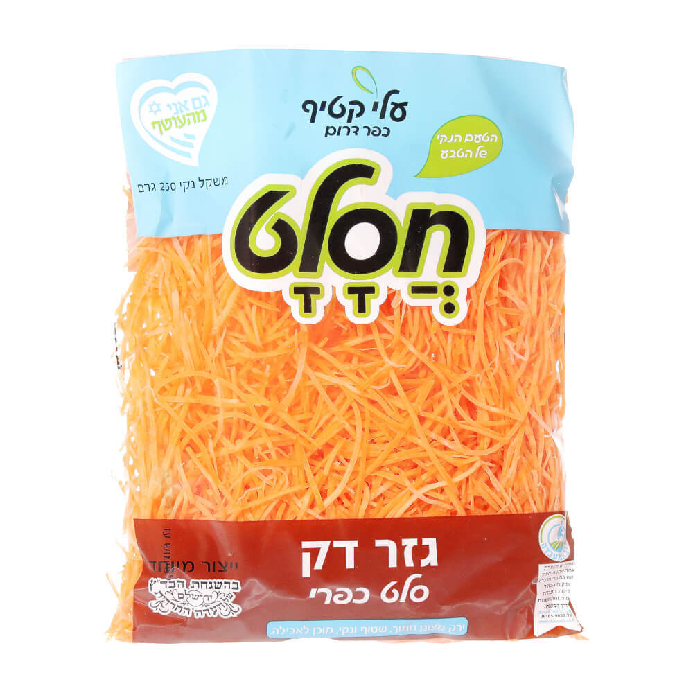 שבבי גזר 250 גרם