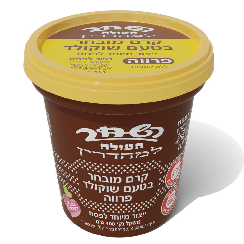 ממרח השחר פרווה 400