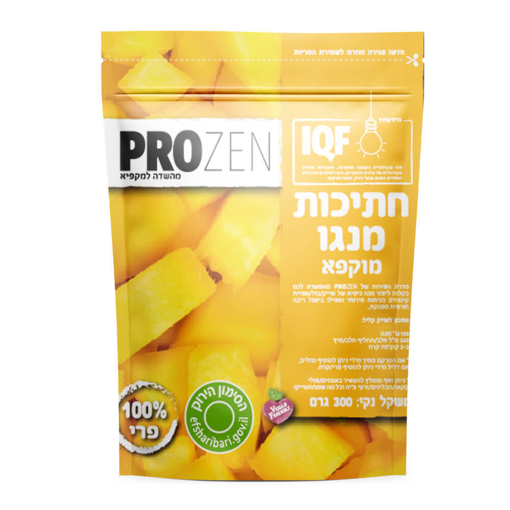 מנגו חתוך פרוזן 300 גרם