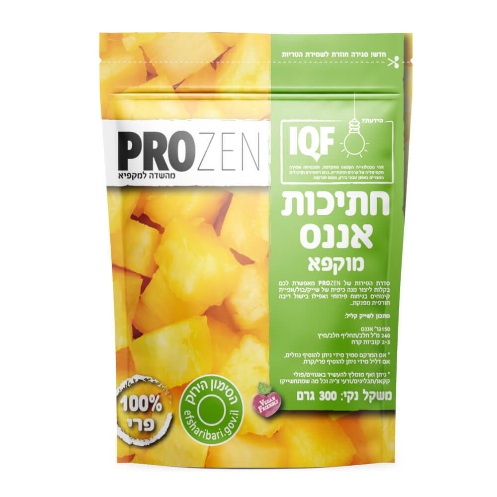אננס חתוך פרוזן 300 גרם