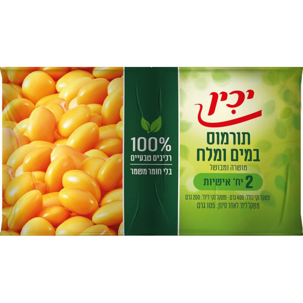 תורמוס יכין זוג 2*20