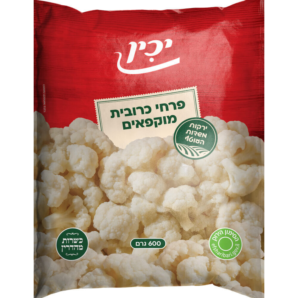 פרחי כרובית מוקפאים יכין